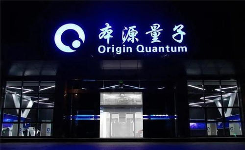 中國(guó)量子計(jì)算新突破 自主創(chuàng)新之路與全球科技格局的再思考